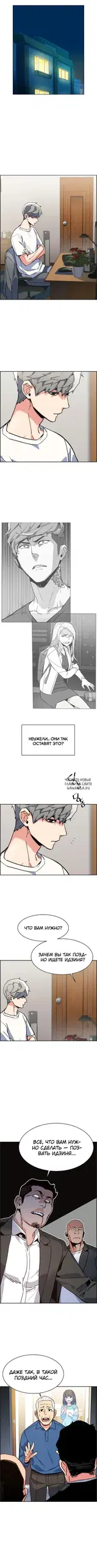 Page 5.000