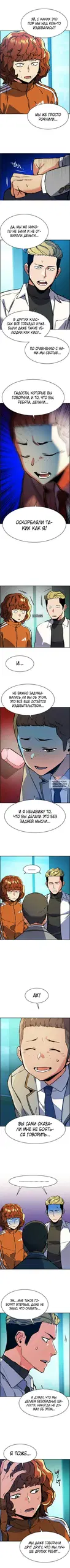 Page 5.000