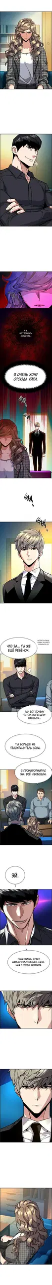 Page 5.000
