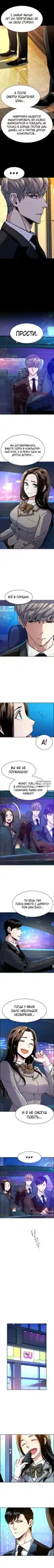 Page 5.000