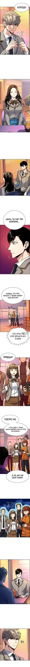 Page 5.000