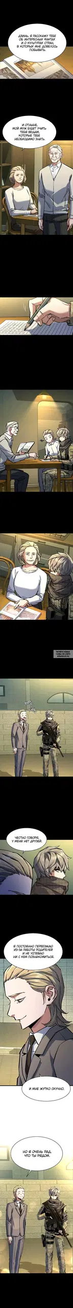 Page 5.000