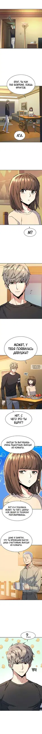 Page 5.000