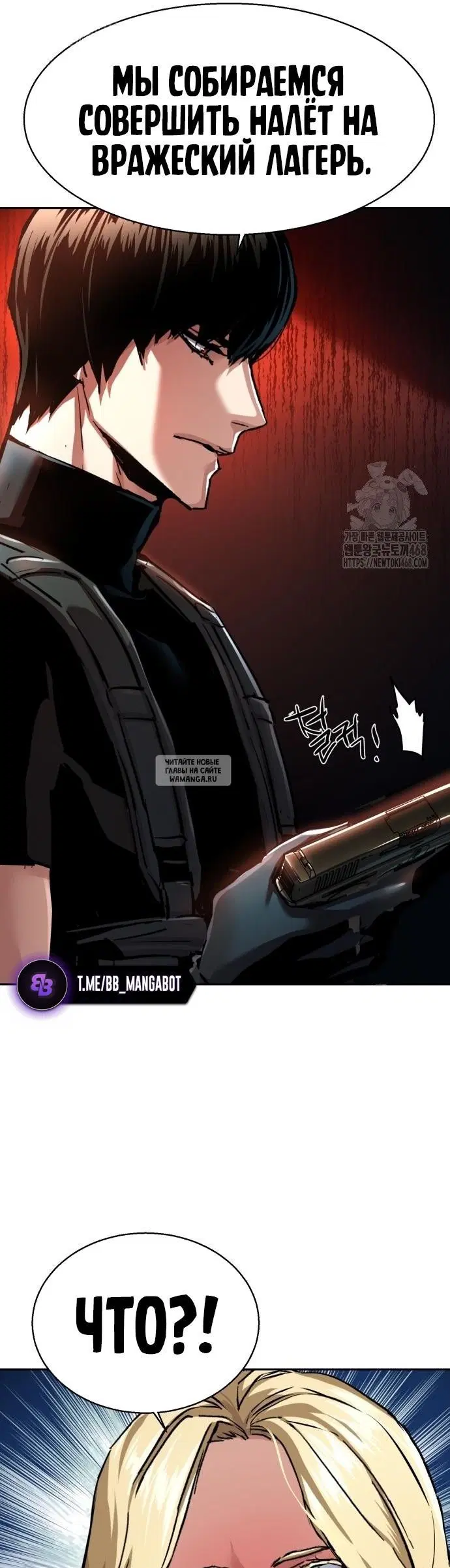 Page 52.000