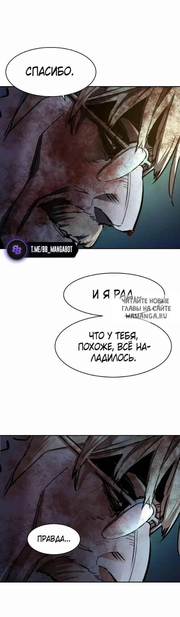 Page 53.000