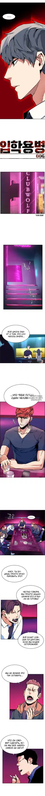 Page 6.000