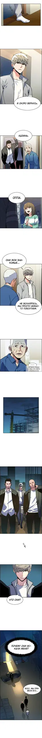 Page 6.000