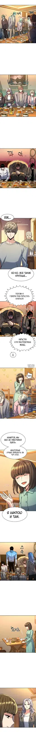 Page 6.000