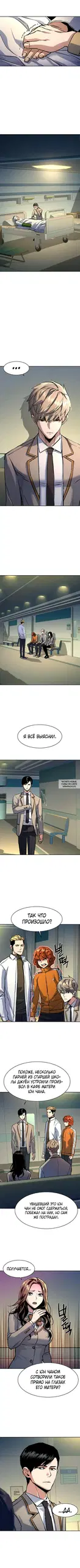 Page 6.000