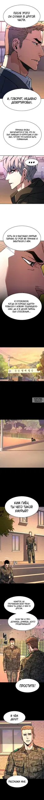 Page 6.000