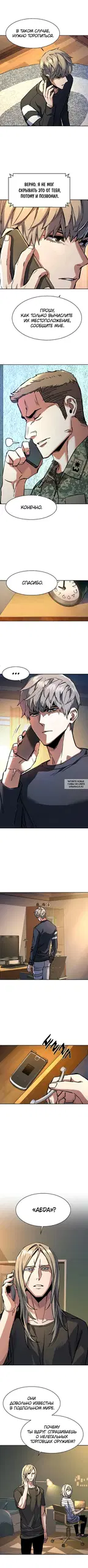 Page 6.000