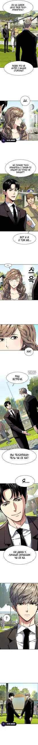Page 6.000