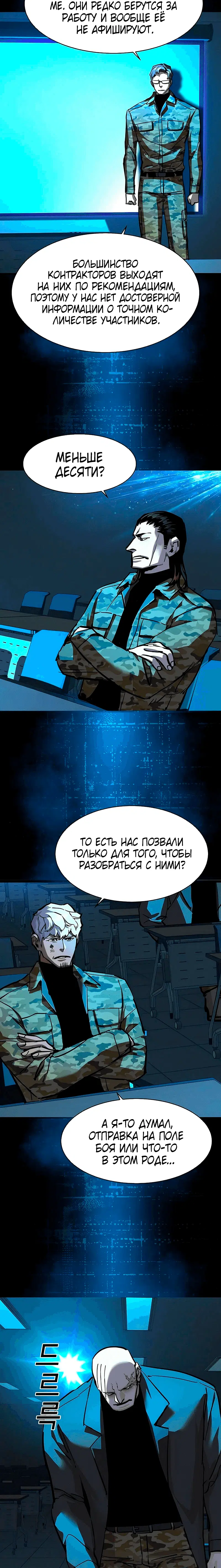 Page 6.001