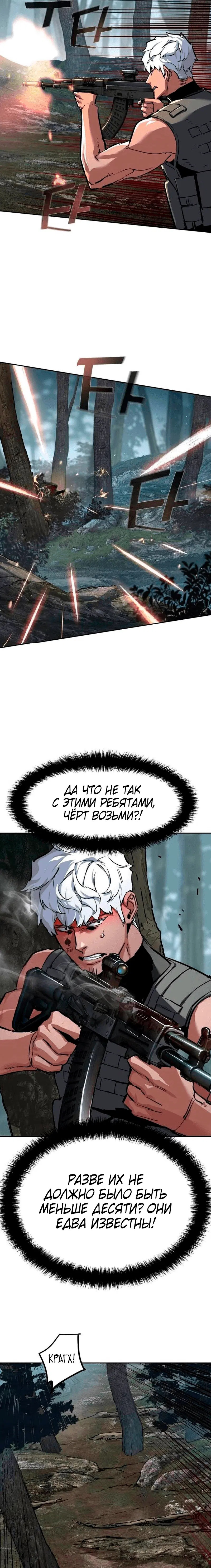 Page 6.001