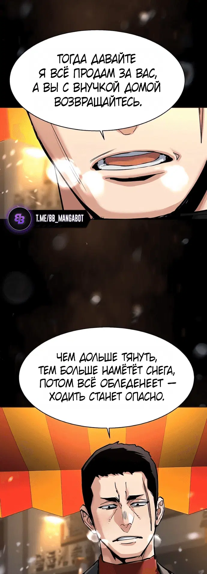 Page 6.001