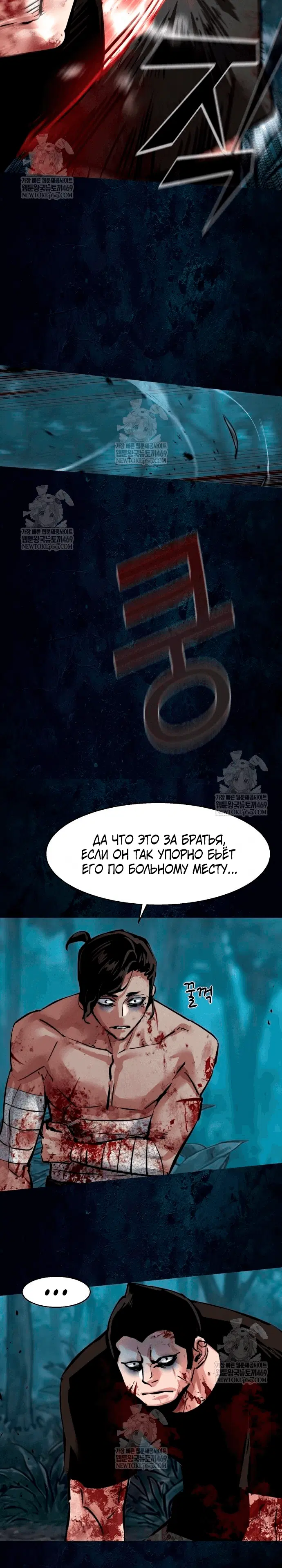 Page 6.001