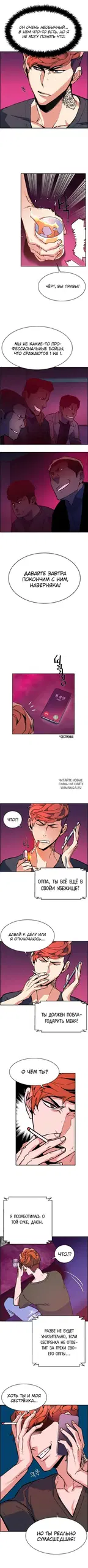 Page 7.000