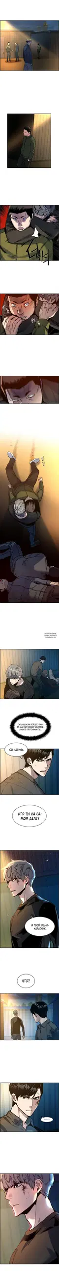 Page 7.000