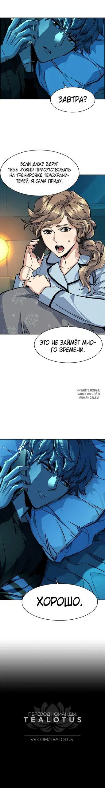 Page 7.000
