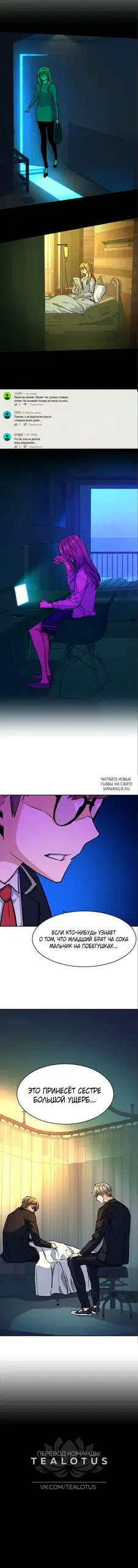 Page 7.000