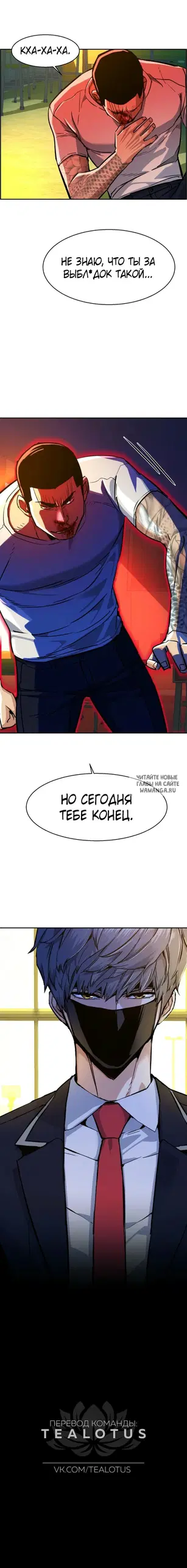 Page 7.000
