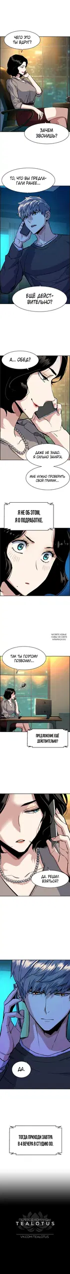 Page 7.000