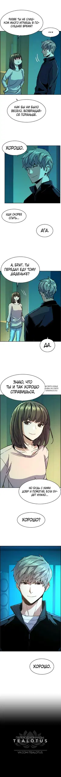 Page 7.000