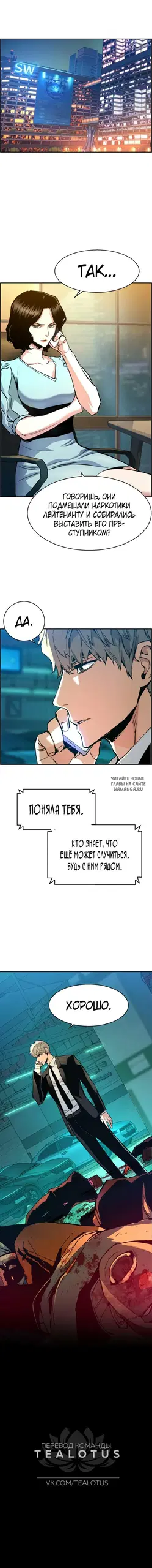 Page 7.000