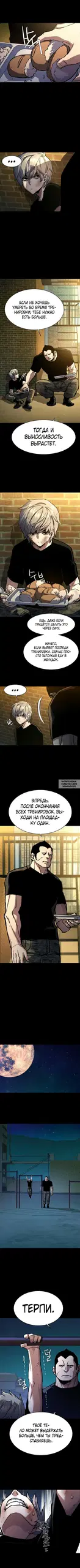 Page 7.000