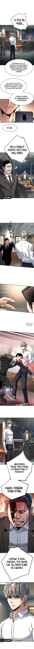 Page 7.000