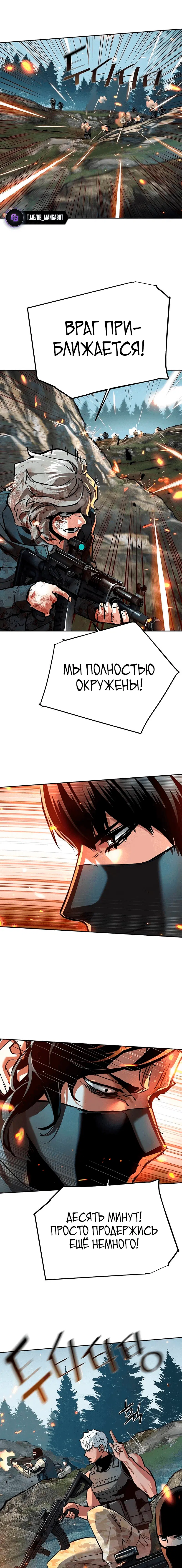 Page 7.001