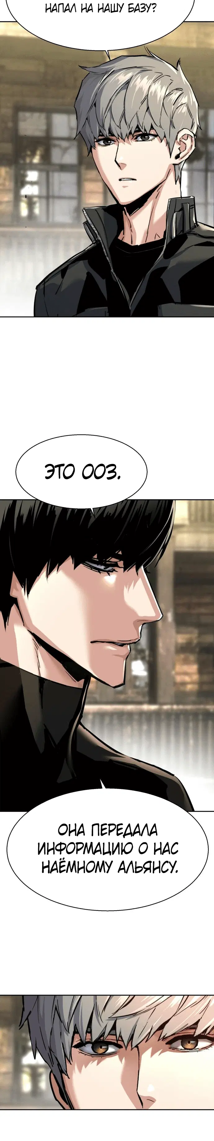 Page 7.001