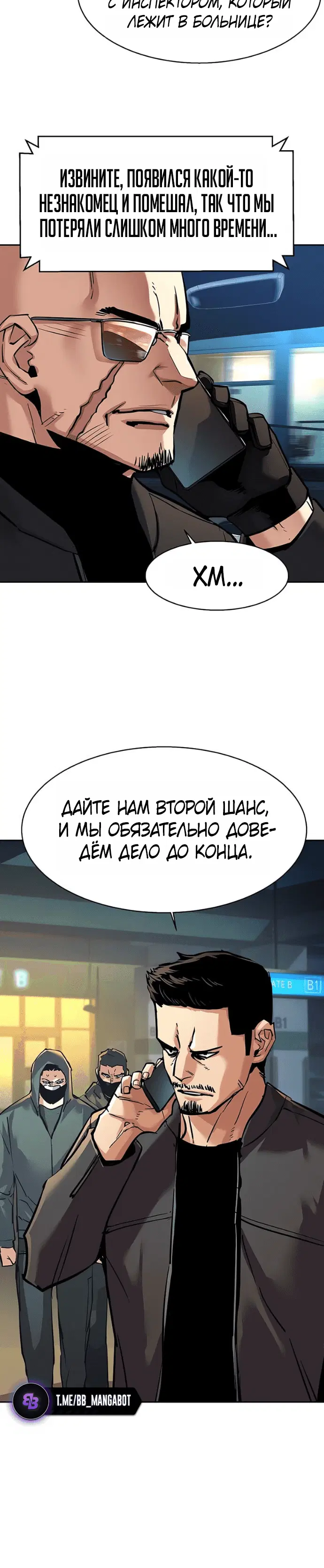 Page 7.001