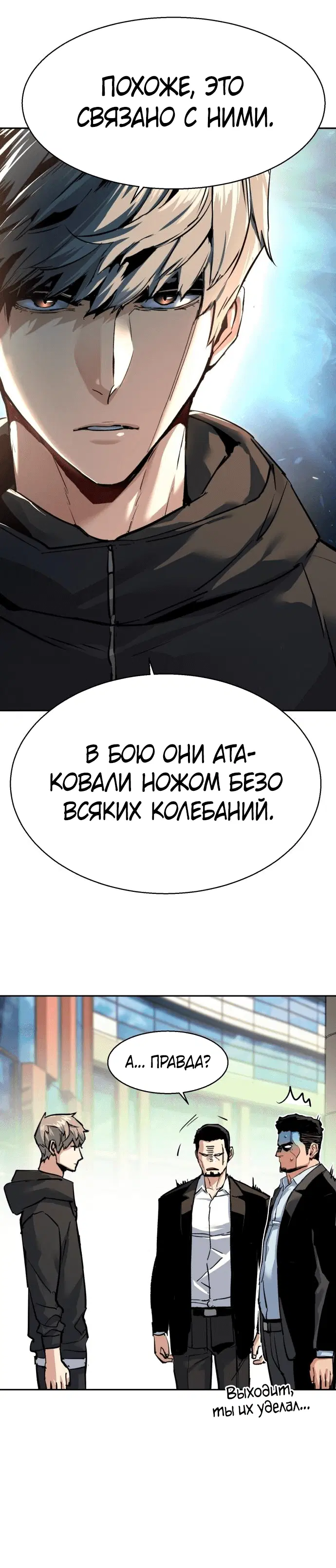 Page 7.001