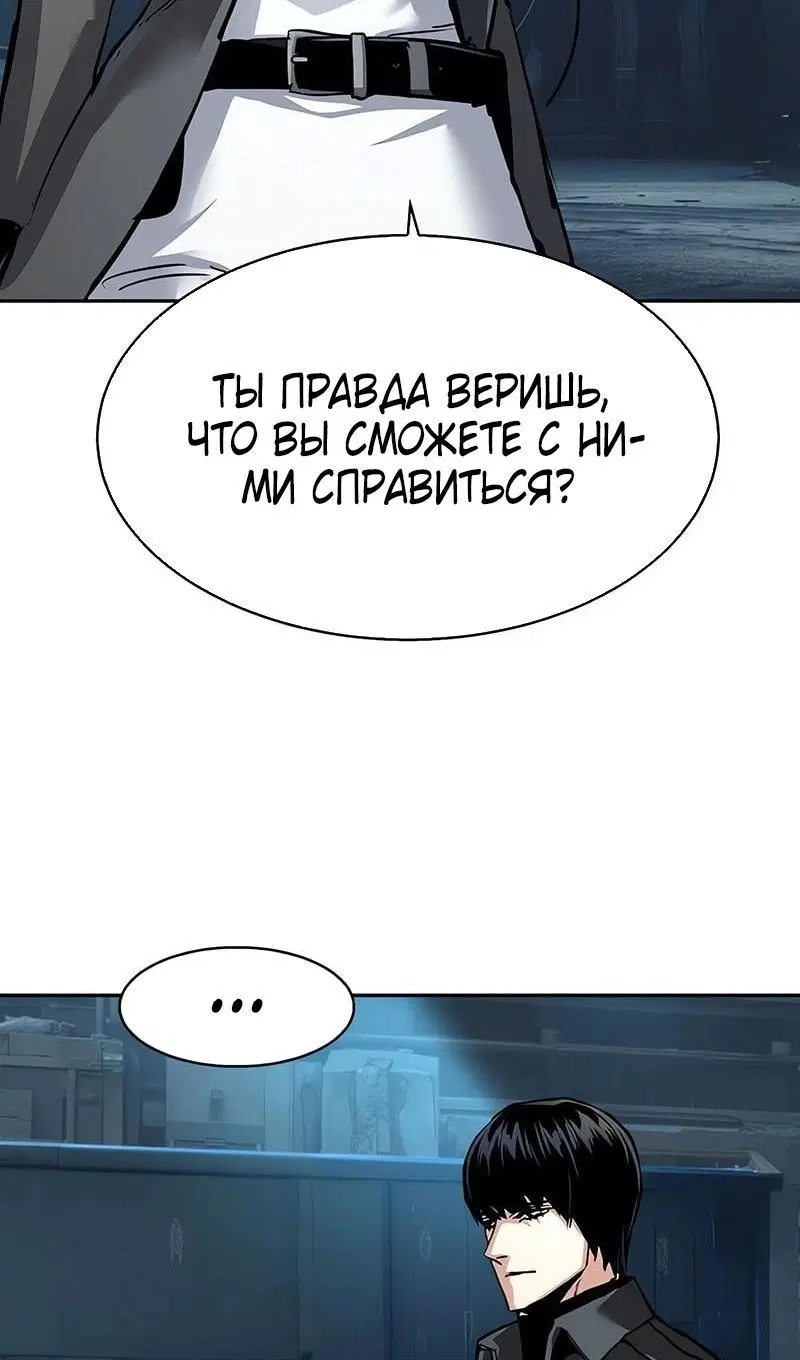 Page 87.000
