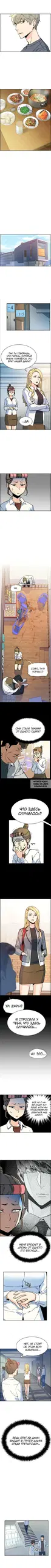 Page 8.000