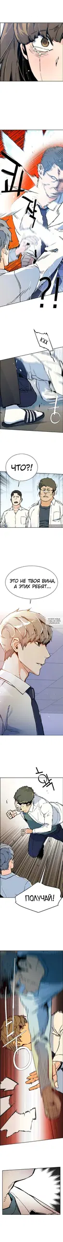 Page 8.000