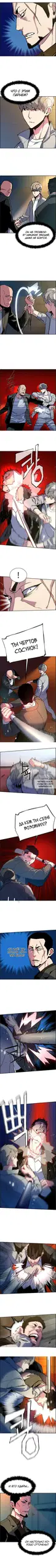 Page 8.000