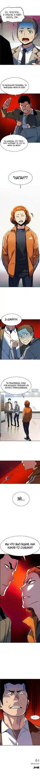 Page 8.000