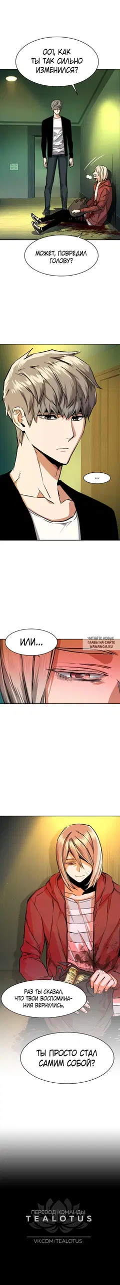 Page 8.000