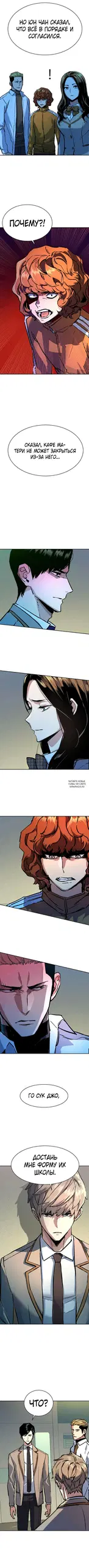Page 8.000
