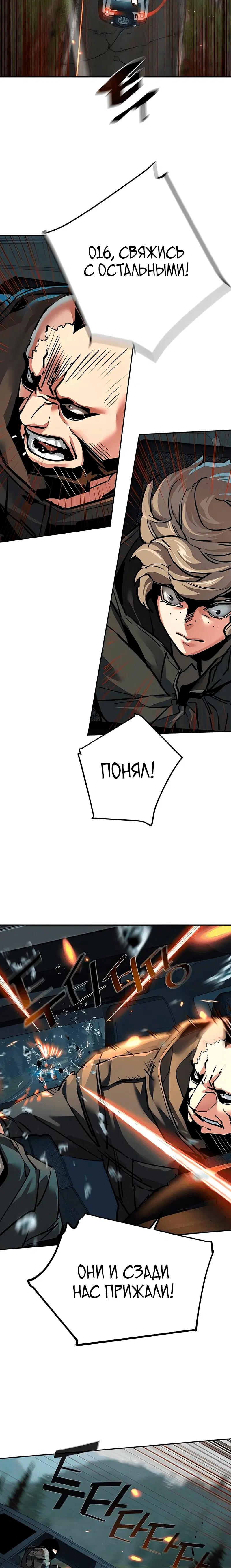 Page 8.001