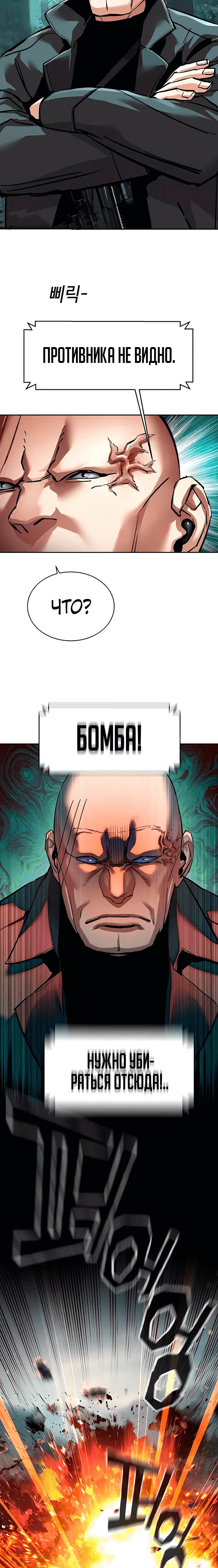 Page 8.001