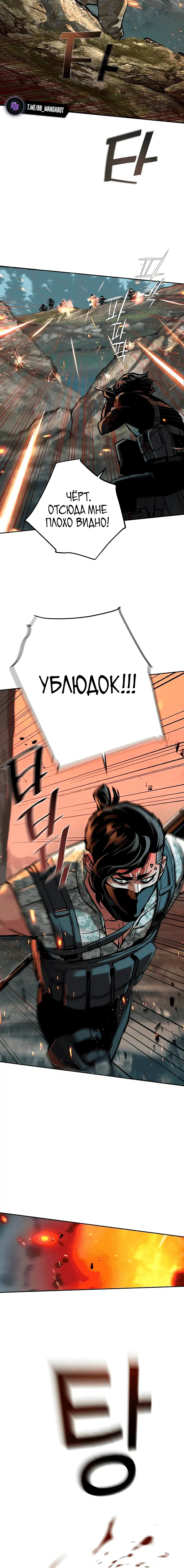 Page 8.001