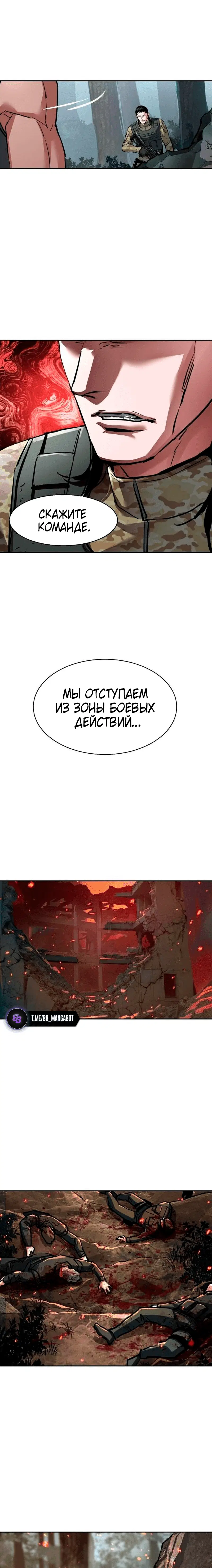 Page 8.001