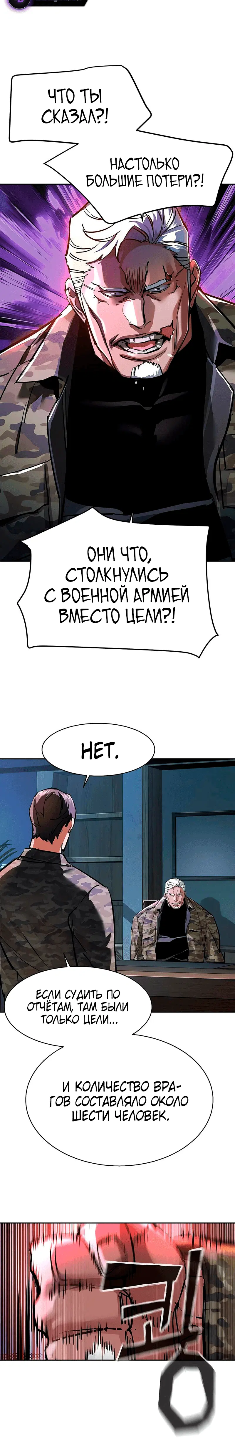 Page 8.001