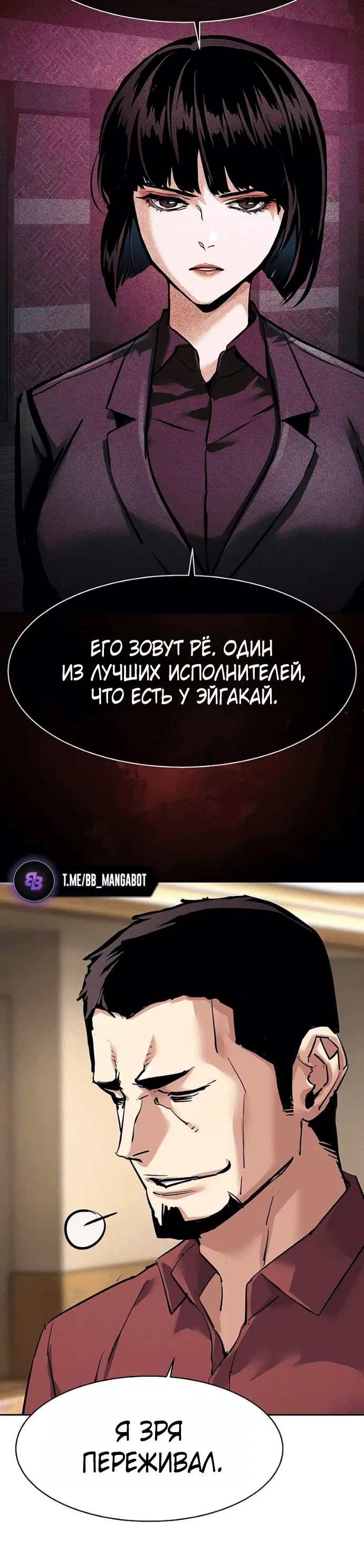 Page 8.001
