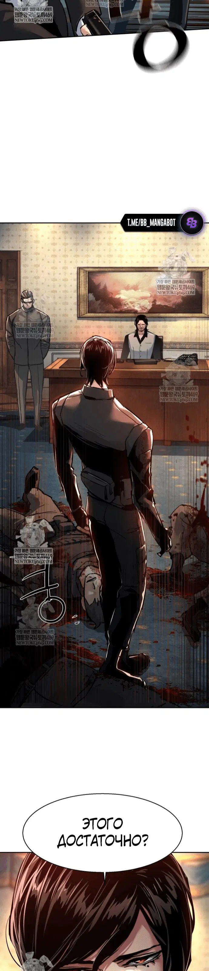 Page 8.001