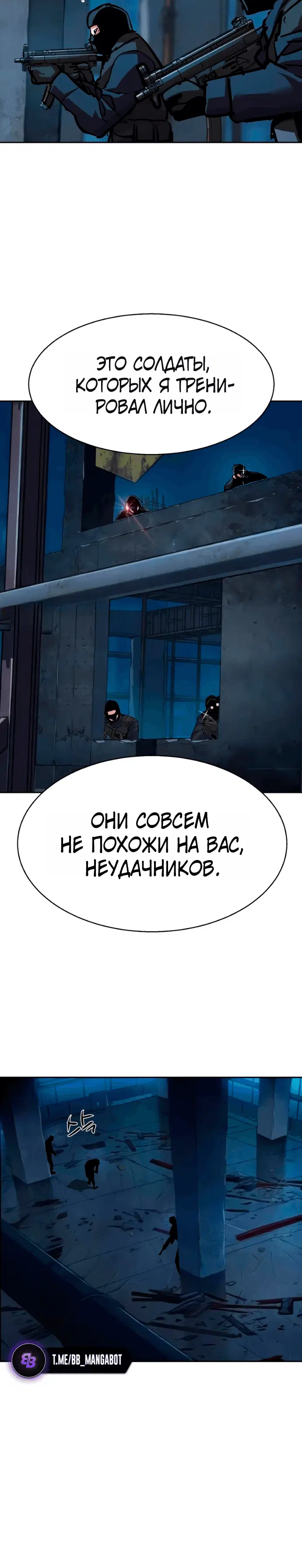 Page 8.001