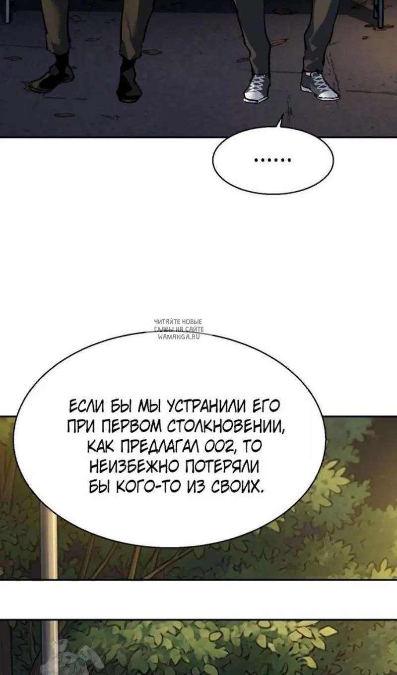 Page 98.000